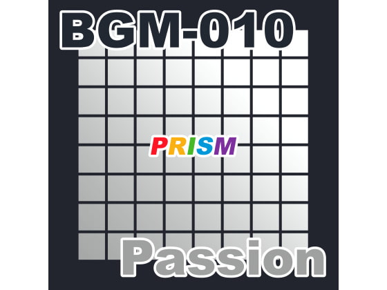 【シングル】BGM-010 Passion/ぷりずむ