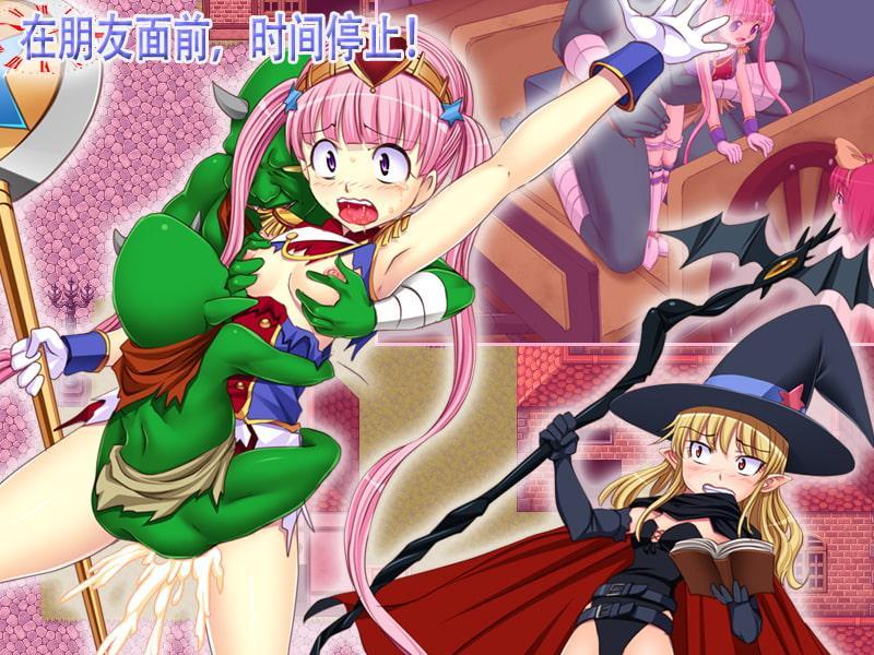 【时间停止RPG】隐藏终极魔法的少女