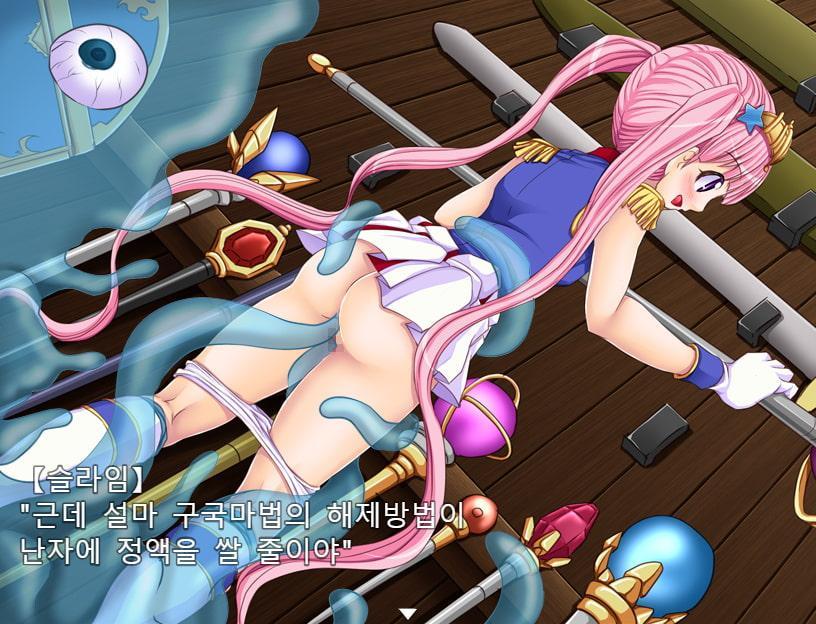 【시간정지 RPG】구국마법을 간직한 소녀