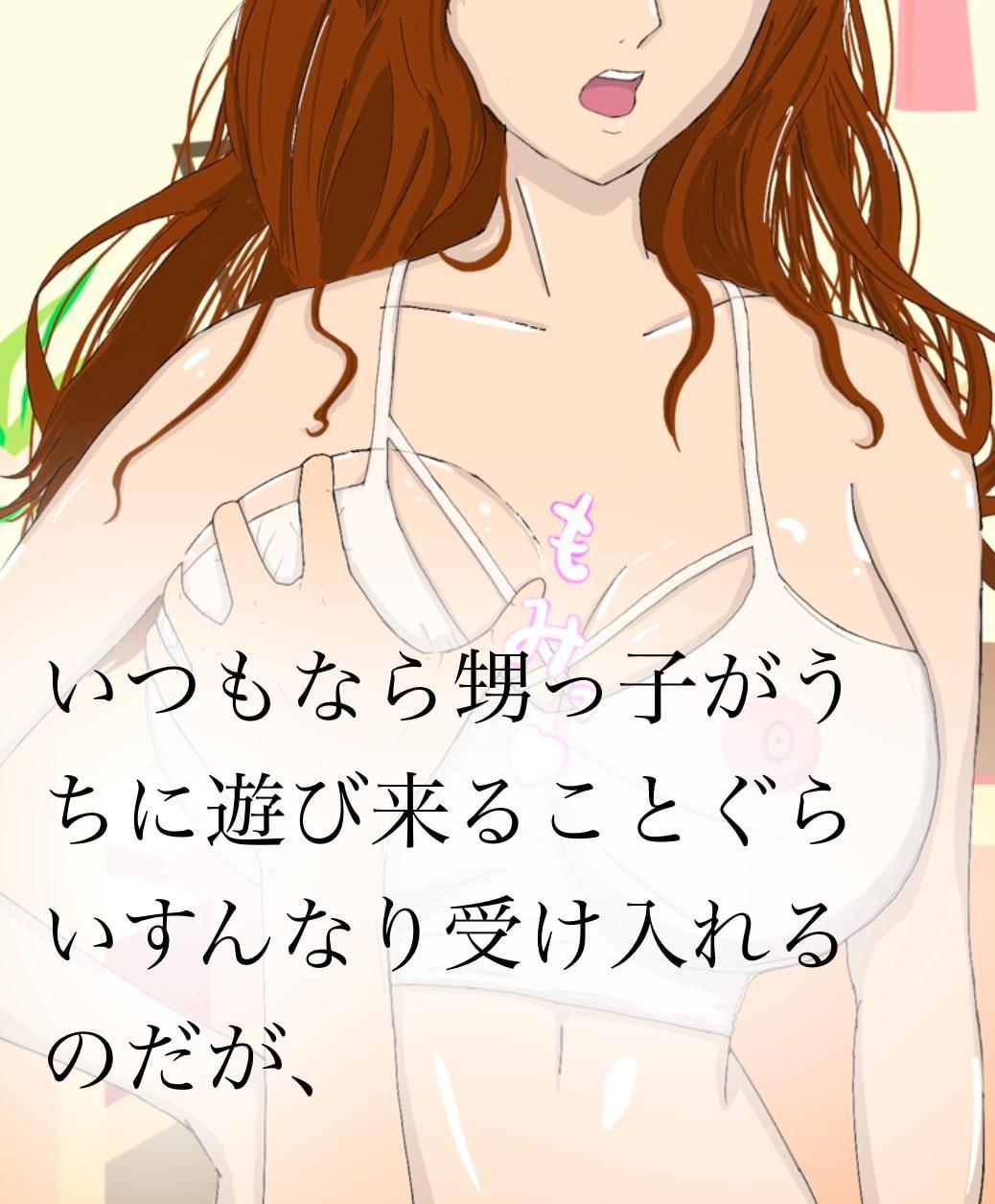 今日は義理の叔母さんちでお世話になります。