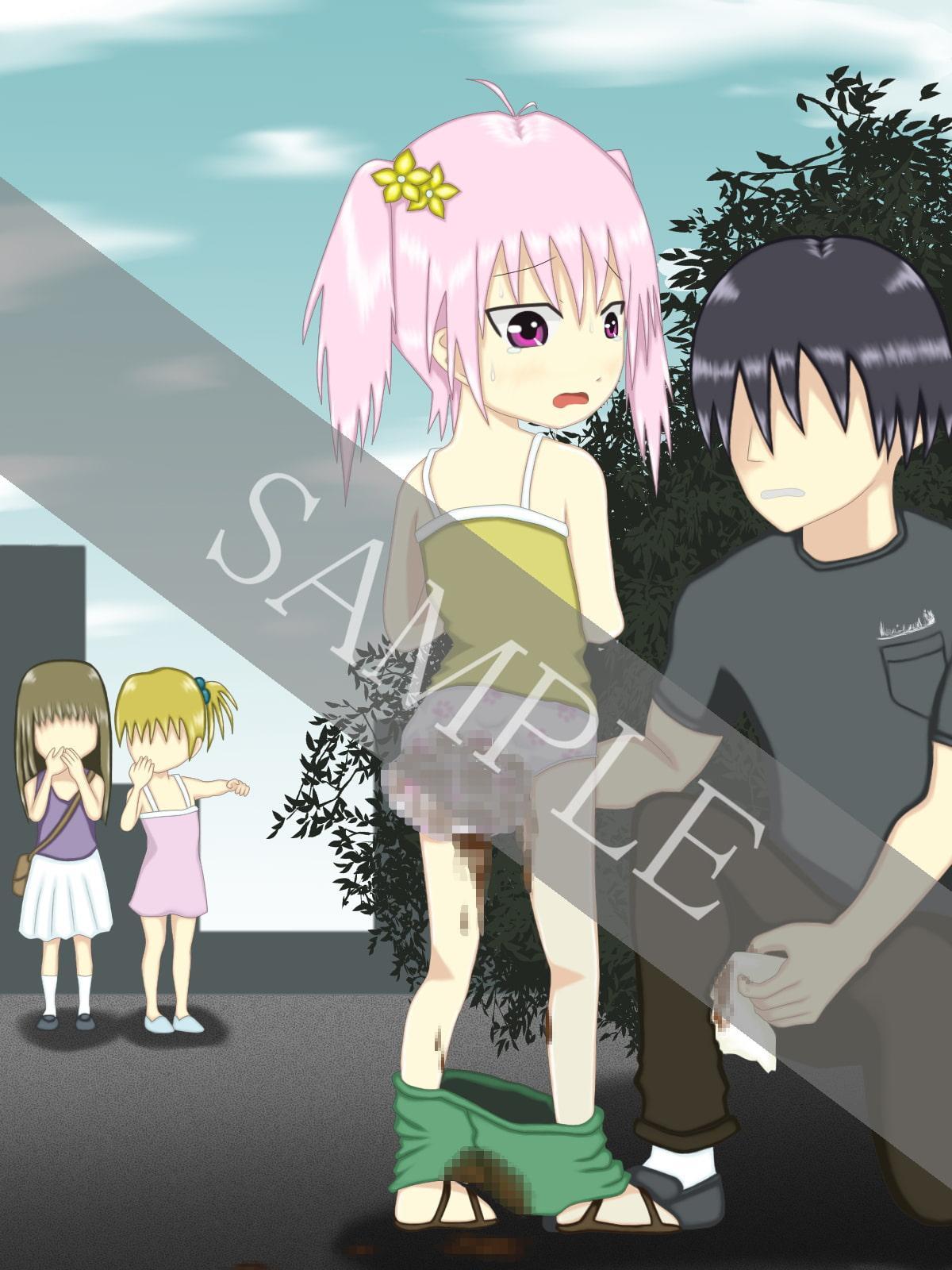 おもらしイラスト総集編1