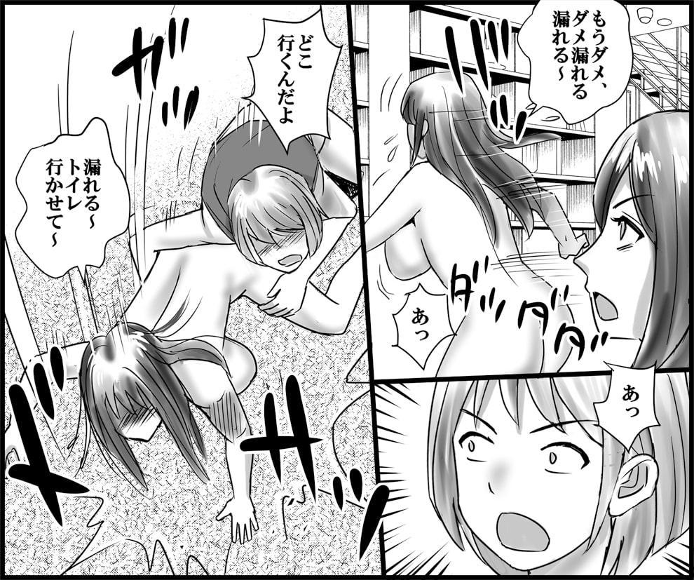 継母と妹による残酷羞恥いじめ