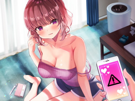 【期間限定 110円】ダウナー系カノジョを催眠えっちで喘がせたい