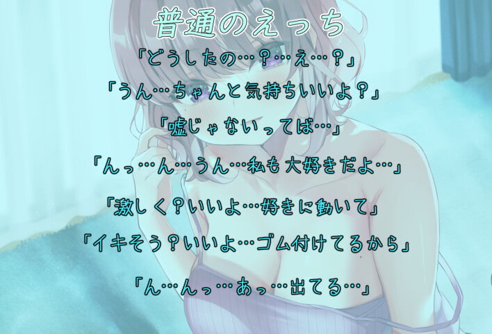 【期間限定 110円】ダウナー系カノジョを催眠えっちで喘がせたい