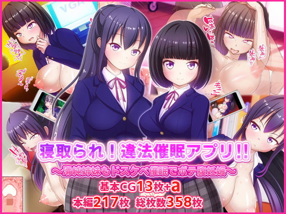 寝取られ・豊満作品【5作品セット】
