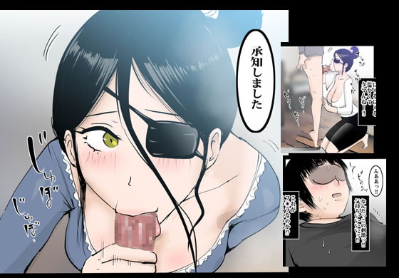 お手伝いさんのアヤカおばさんとゴムなしエッチした話