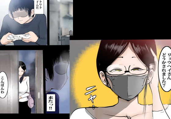 お手伝いさんのアヤカおばさんとゴムなしエッチした話