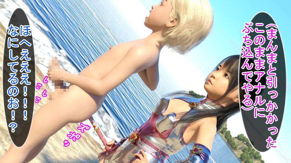 新人魔法少女スーのお仕事