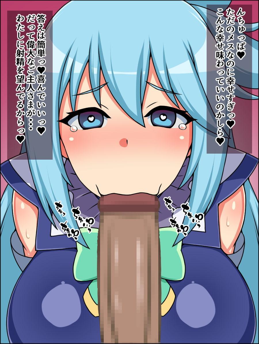 もしもあの娘たちがあなたにゾッコンのごっくん奴隷だったら～ラ〇ベメス編～