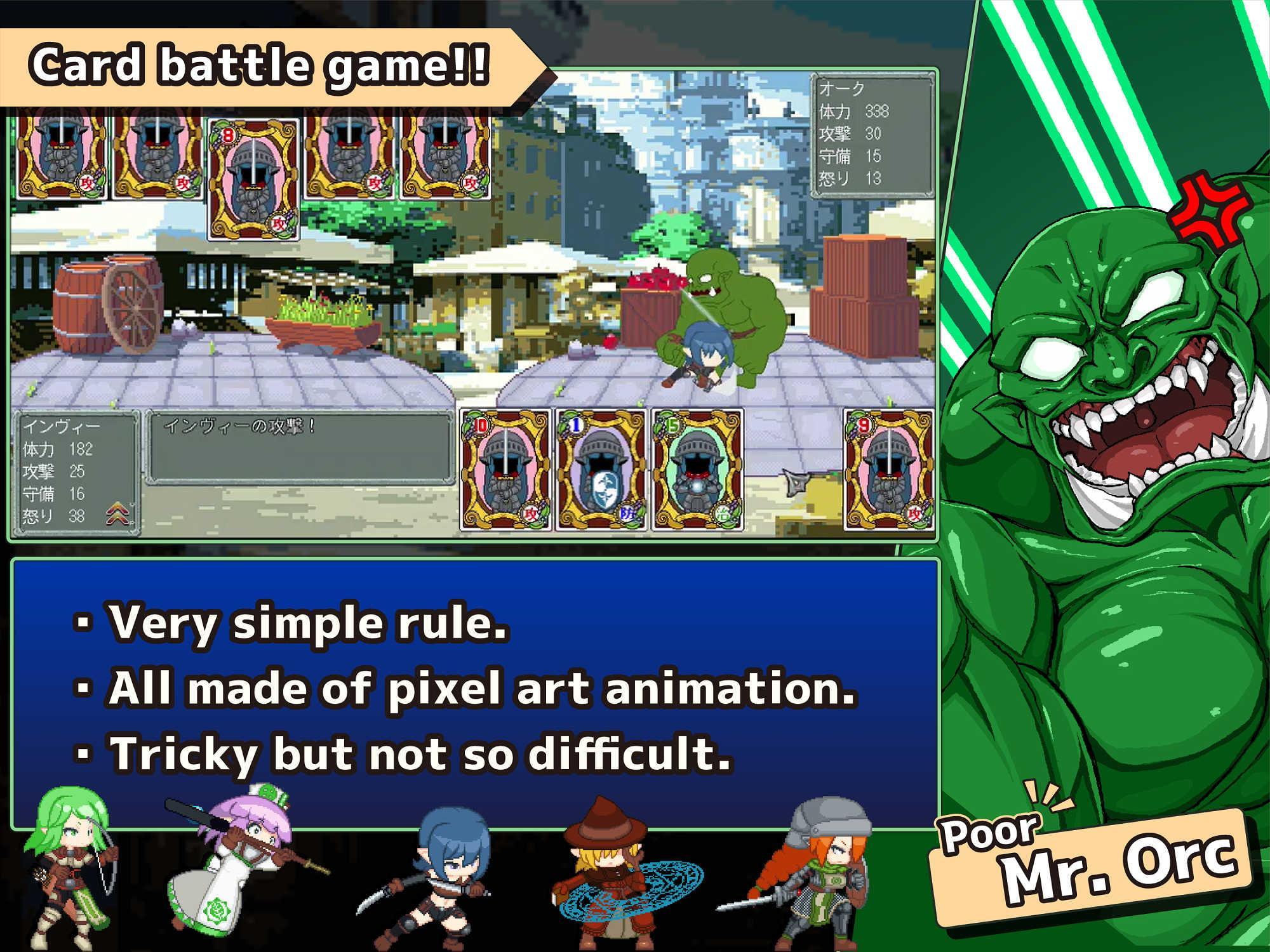 BATTLE ORC OF REVENGE(English version)