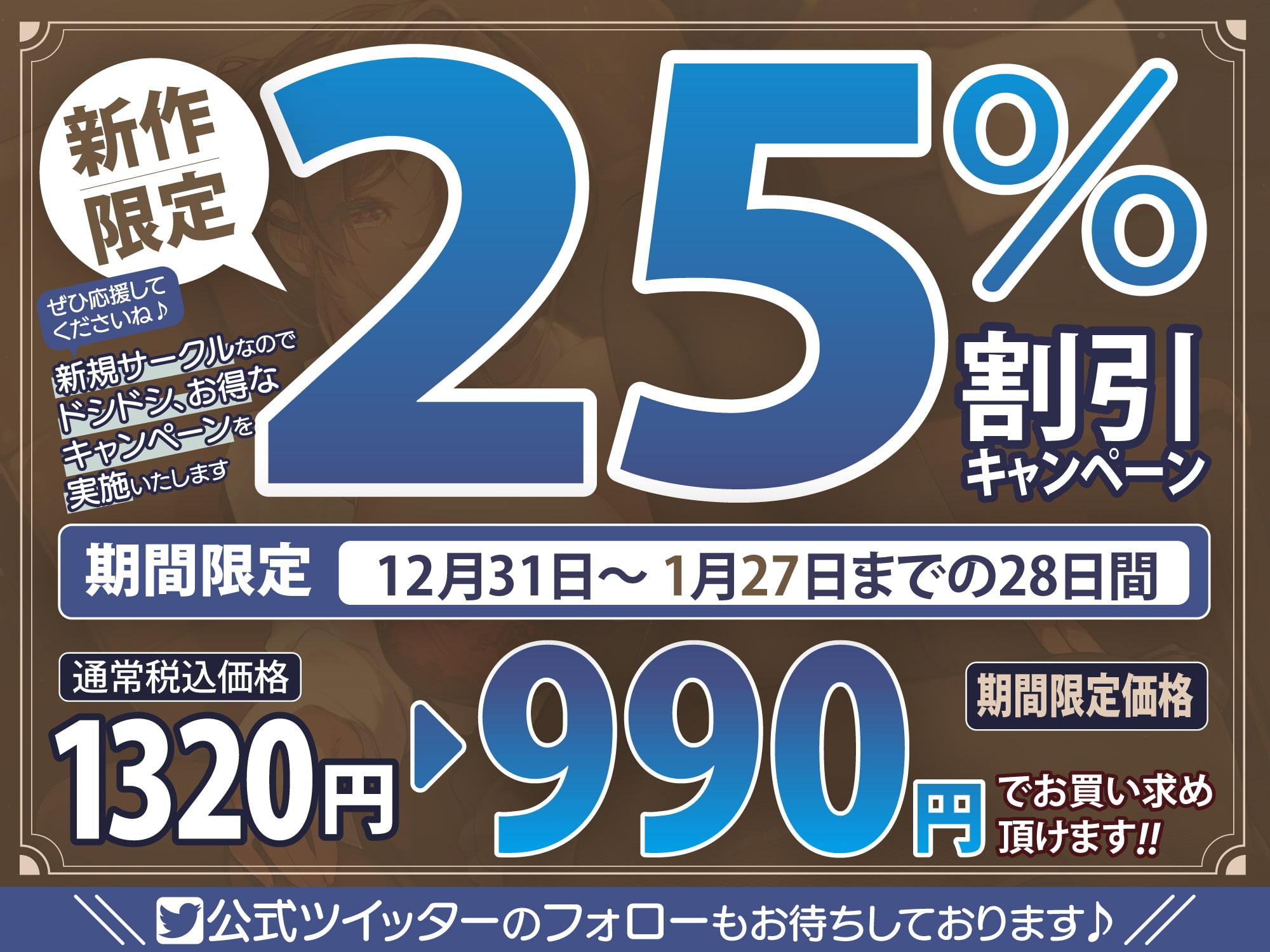 【KU100】ラグジュアリーメンズエステ『Andante』橋本絵梨花〜美人セラピストと濃密リラックスタイム〜