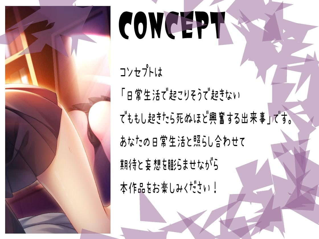 【1ヶ月間110円】君のことをただの性欲処理の道具としか思っていないボッチJK