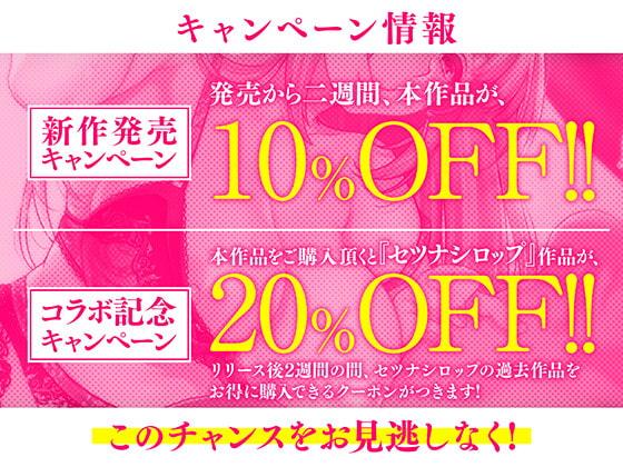 【マゾ向け】キミの乳首、イジめてあげます♪ ～ふたなりお姉さんのカノジョ～【KU100】