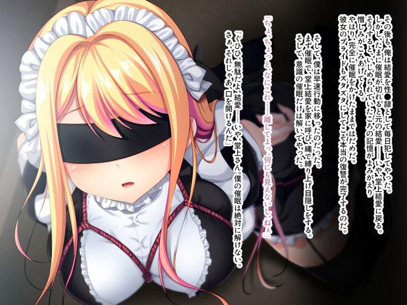 期間限定!CG集3作品セット 【12/7～1/4まで】～恥辱のギャル催●～