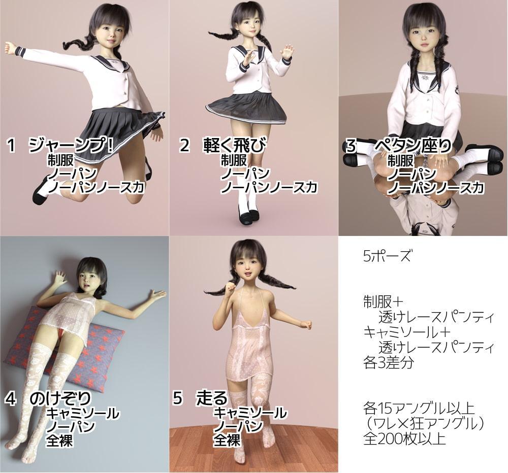 つるペタッ! 16号(不定期刊) ともこ