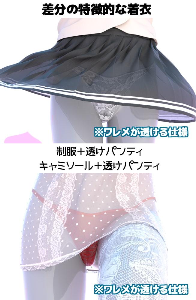 つるペタッ! 16号(不定期刊) ともこ