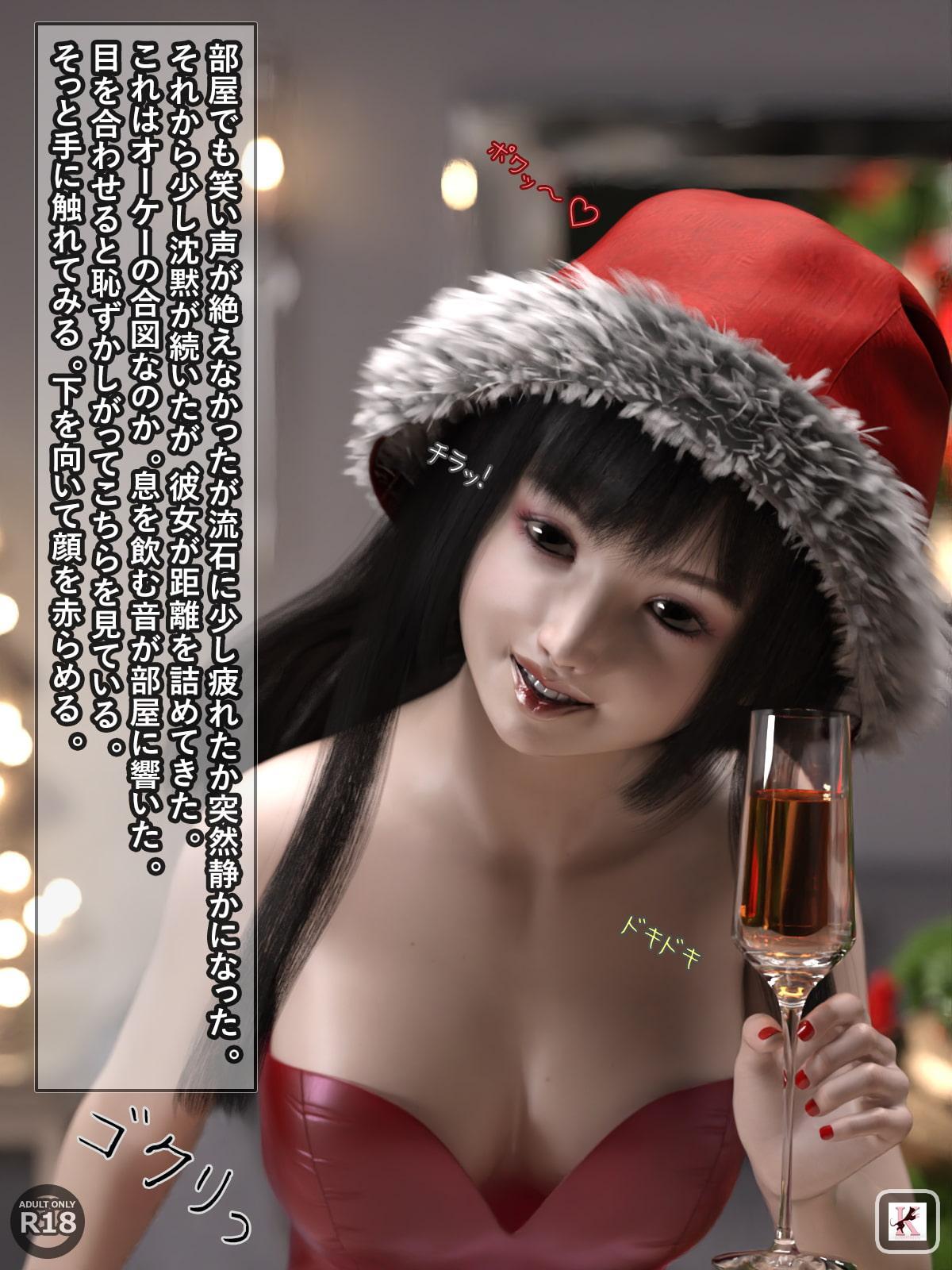 クリスマスにバイトの先輩のバニーサンタのお姉さんが巨乳で抜いてくれた件