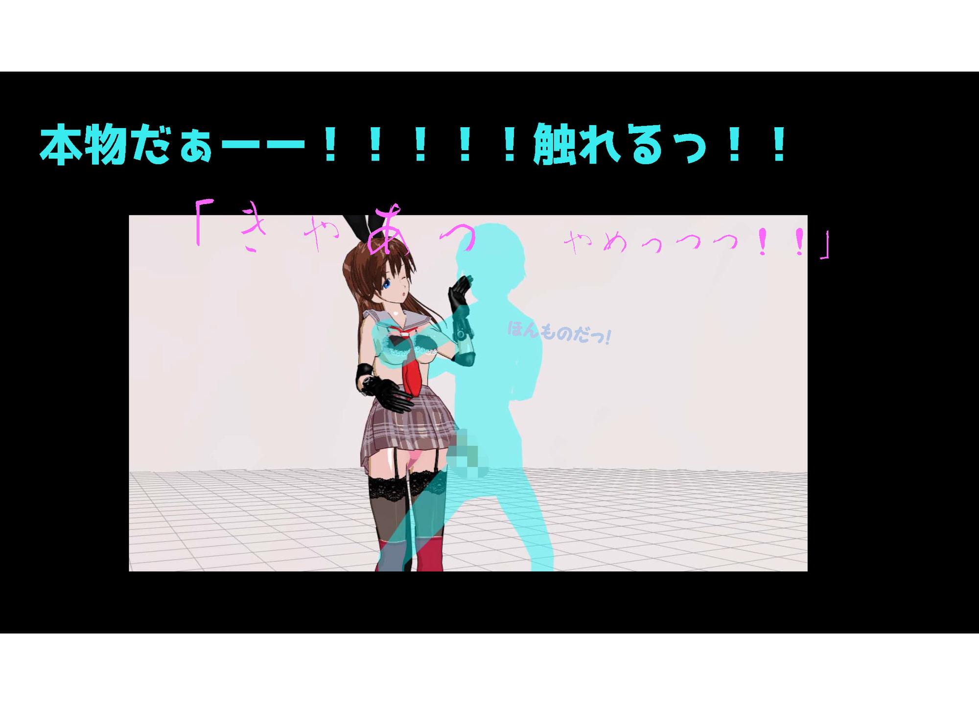 バーチャルYouTuberキズハナイちゃんの災難