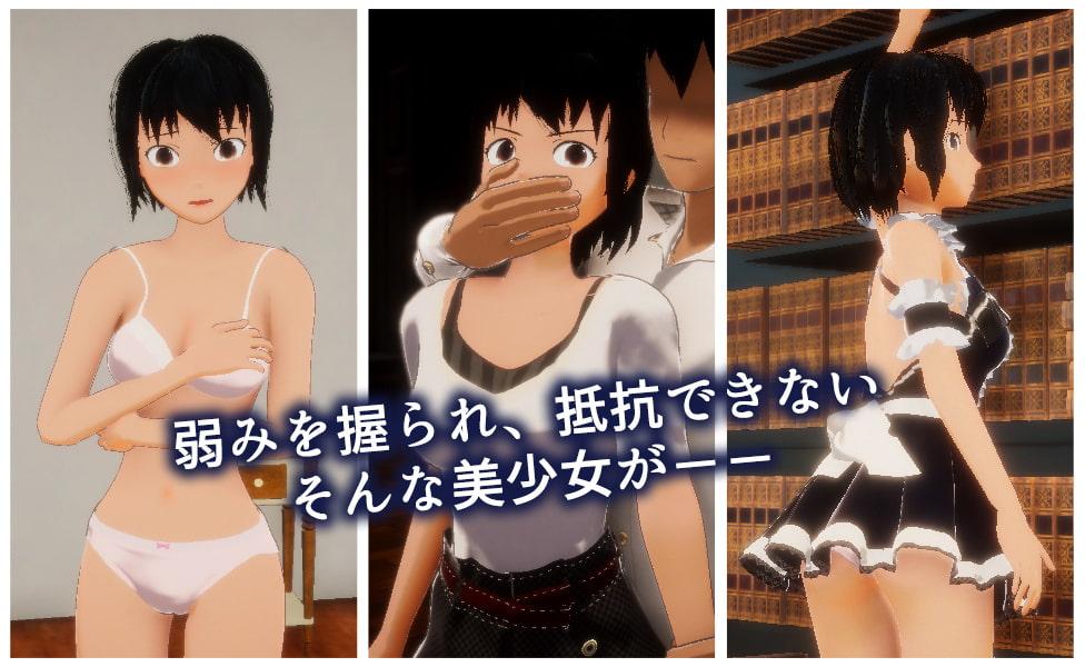 お屋敷で働くことになったお話