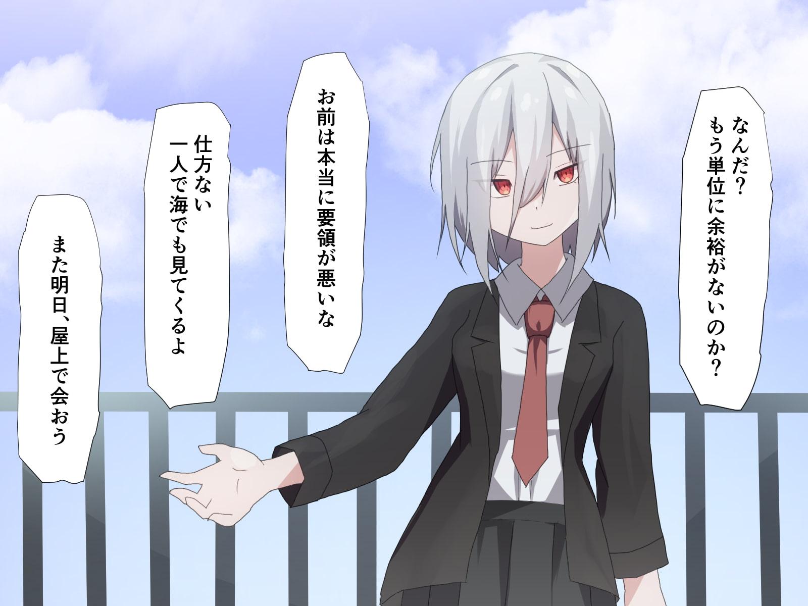 私よりあの女を優先するのか?