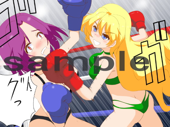 女子ボクシング16