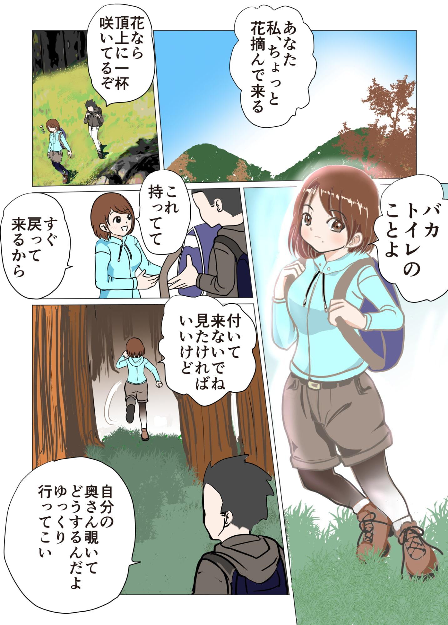 バラエティーパック