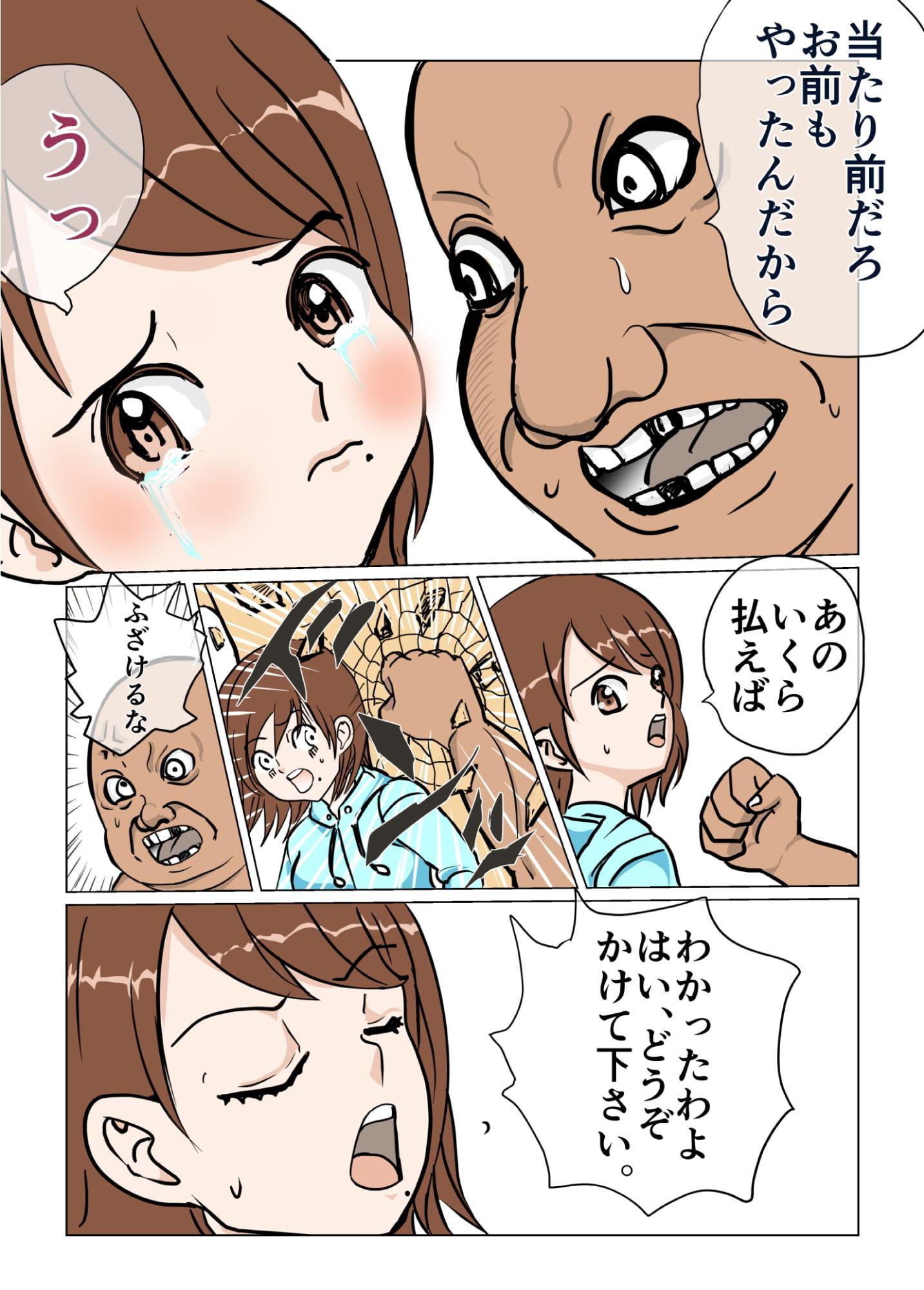 バラエティーパック