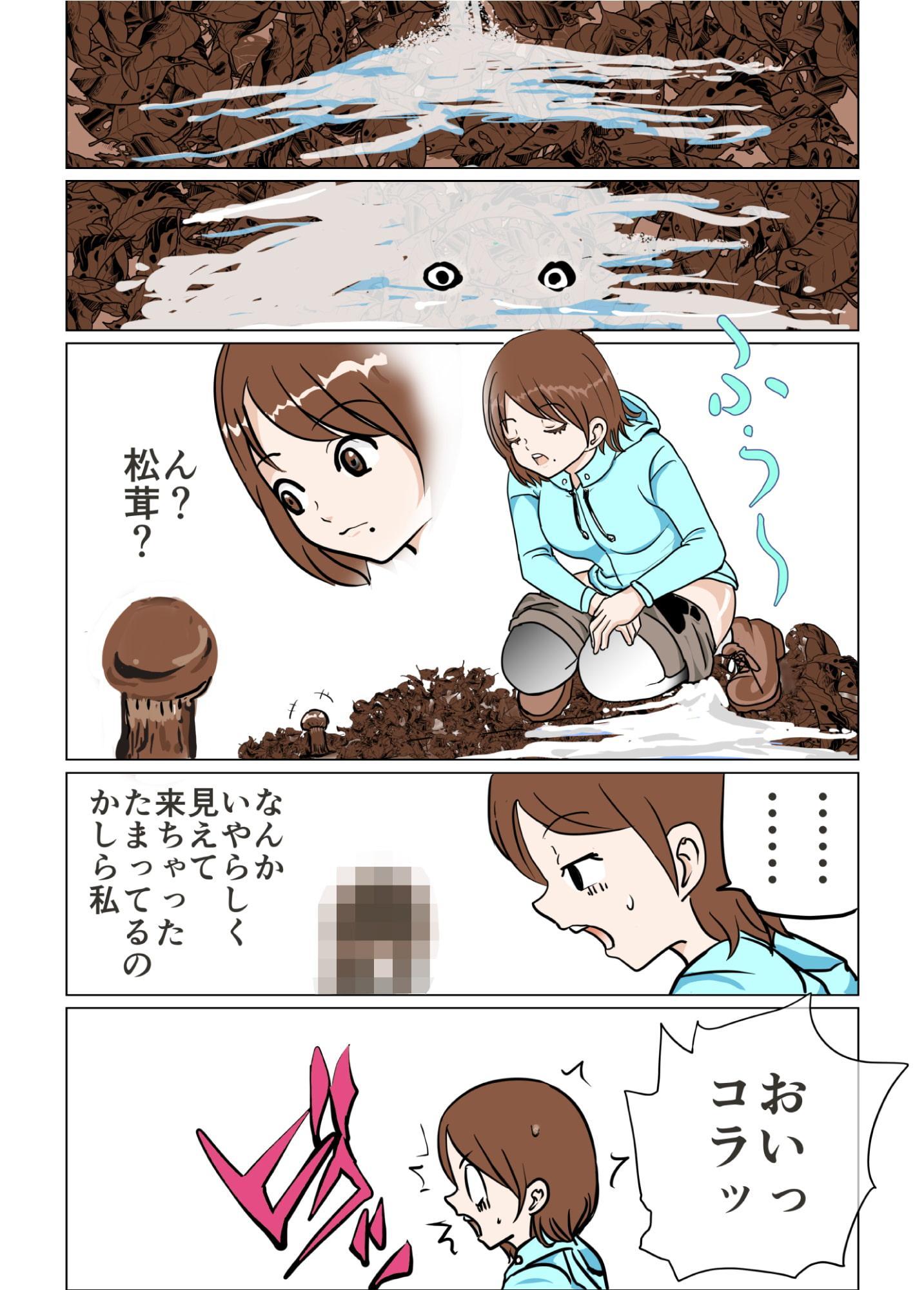 バラエティーパック