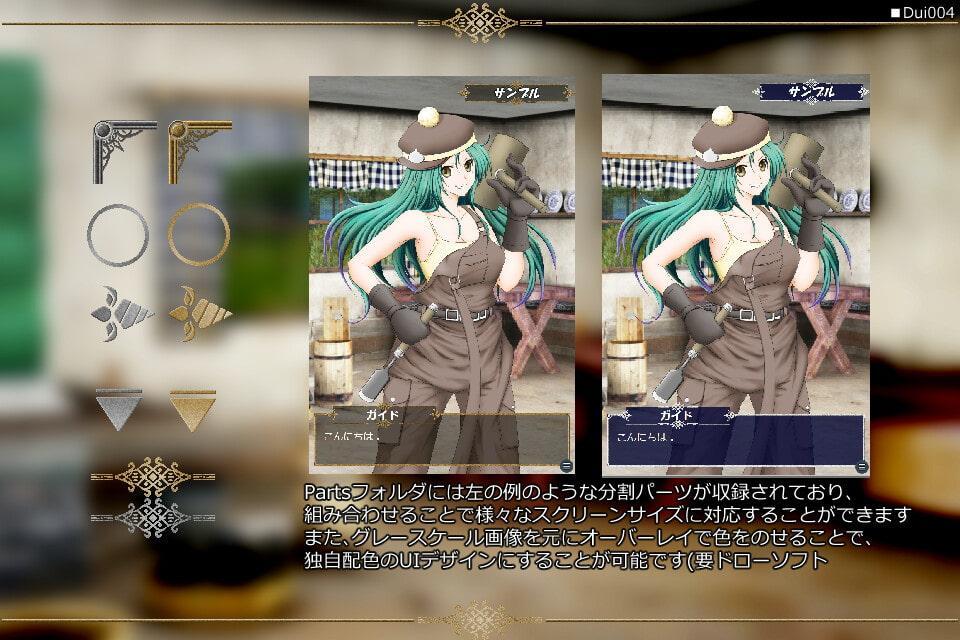 UIパーツ素材集 -Wood Frame01-