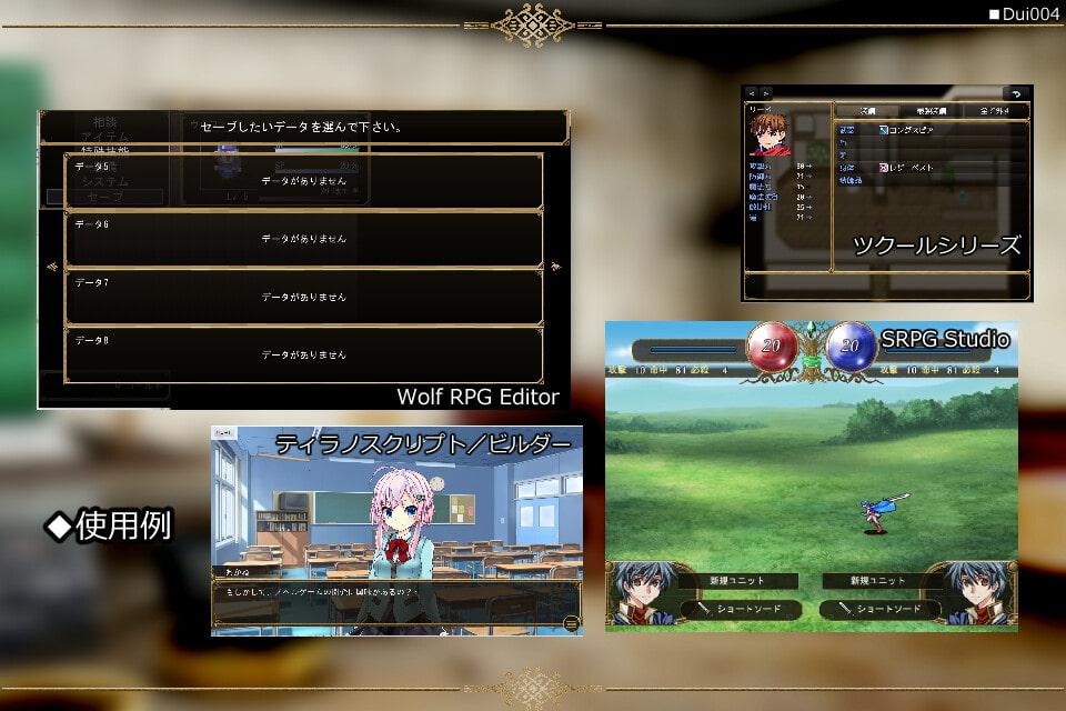 UIパーツ素材集 -Wood Frame01-