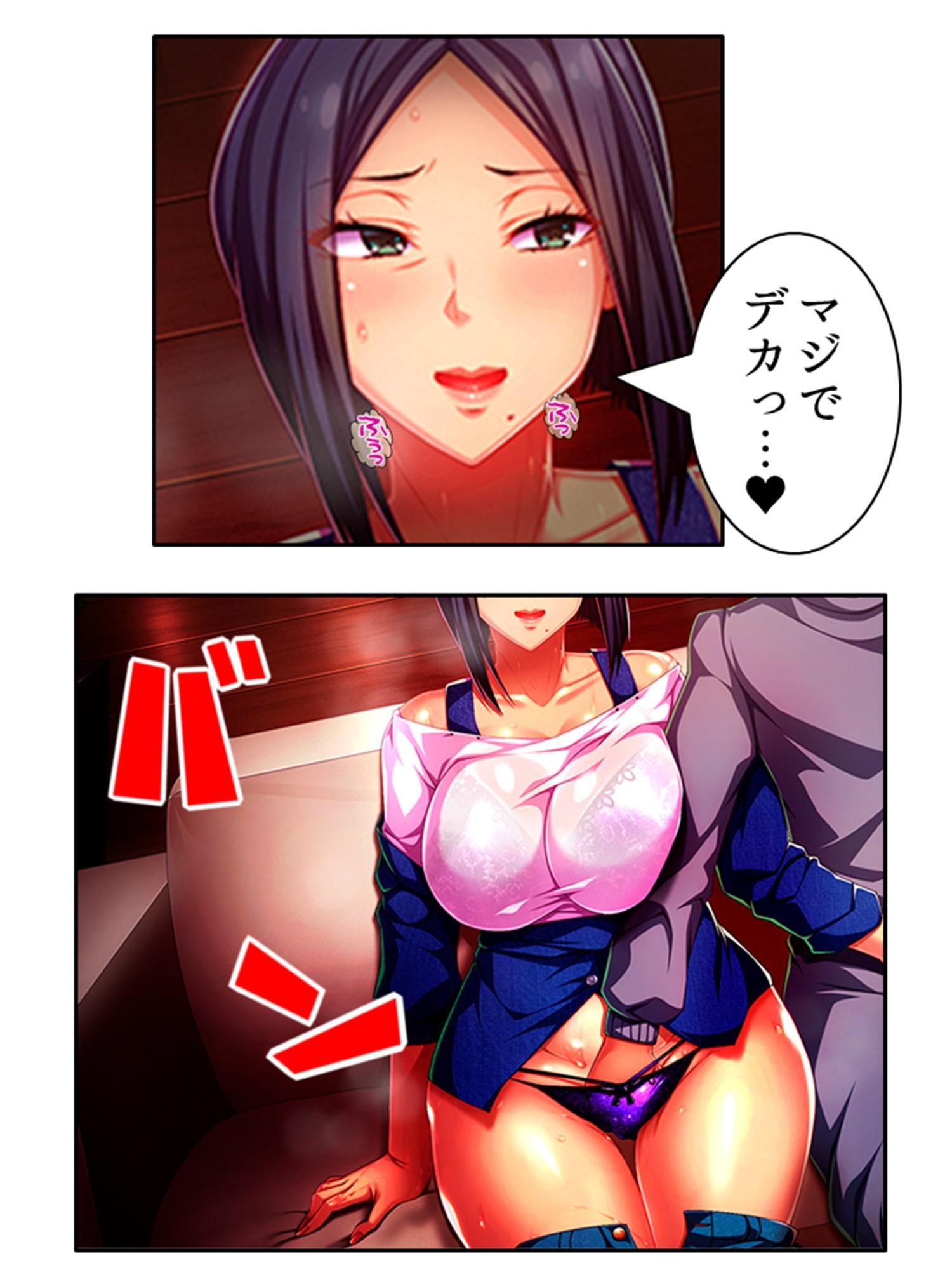 爆乳揺らして喰らいつく!美熟女・久美子の婿指導 1巻