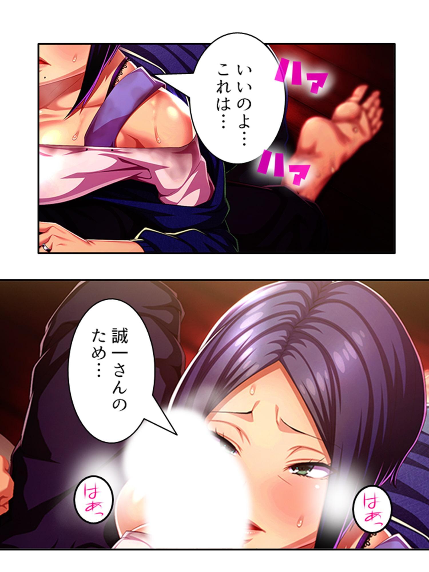 爆乳揺らして喰らいつく!美熟女・久美子の婿指導 1巻