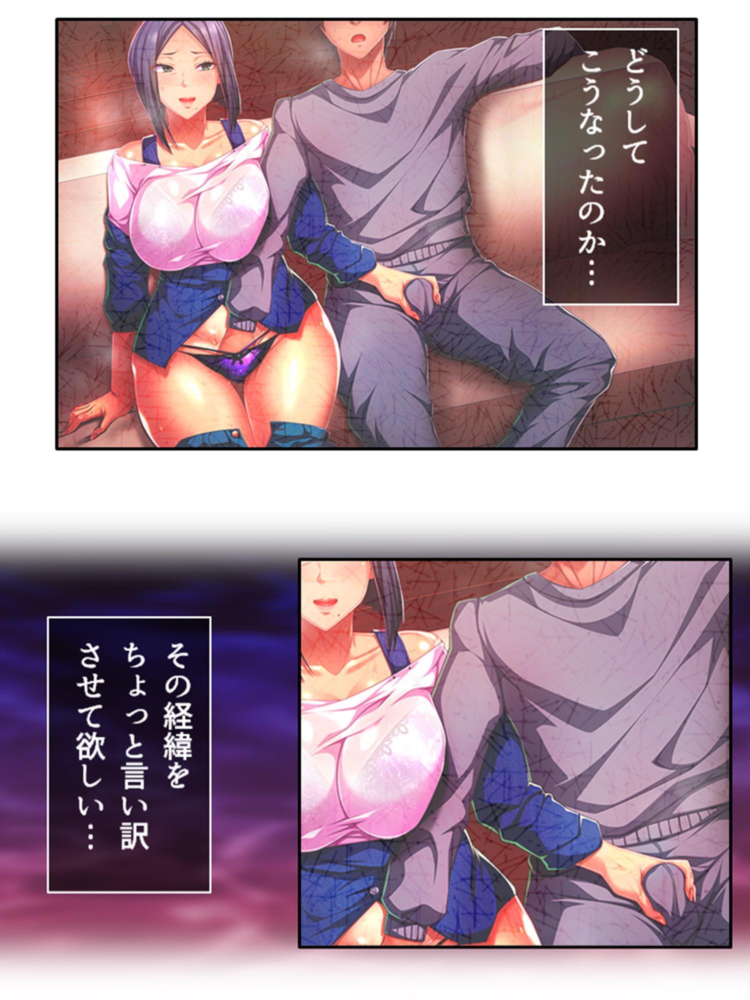 爆乳揺らして喰らいつく!美熟女・久美子の婿指導 1巻