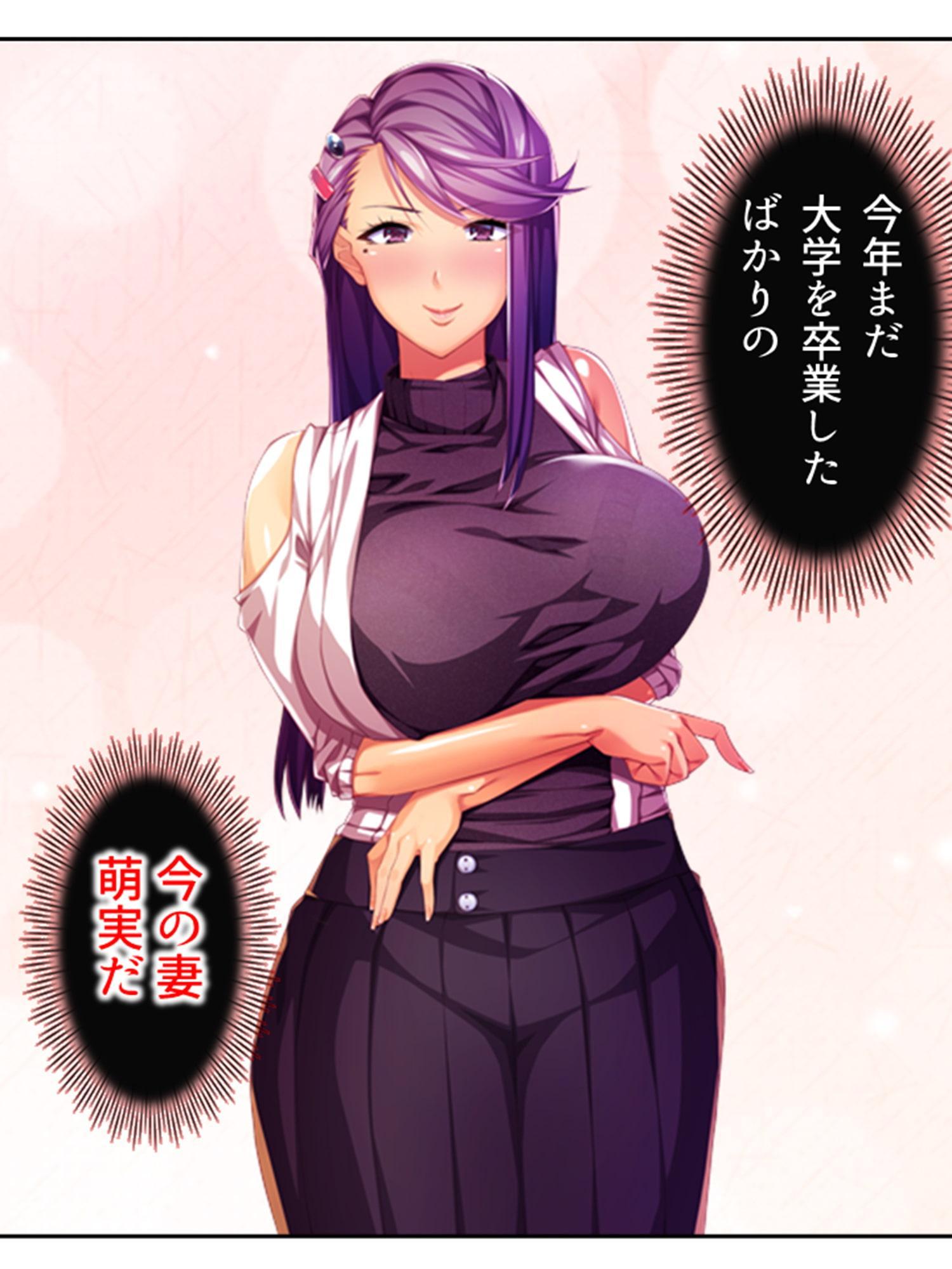 爆乳揺らして喰らいつく!美熟女・久美子の婿指導 1巻