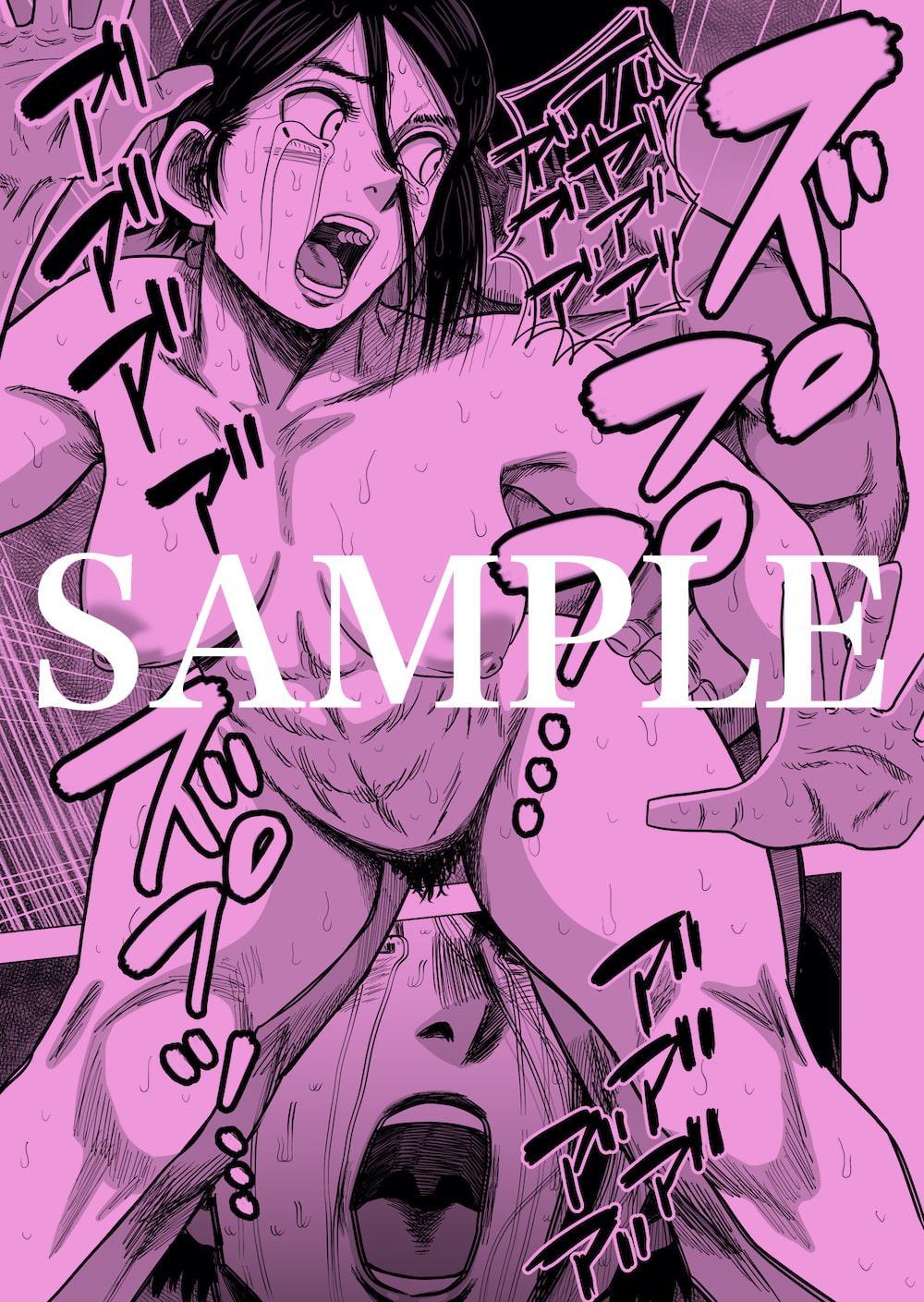 女子柔道選手の敗北