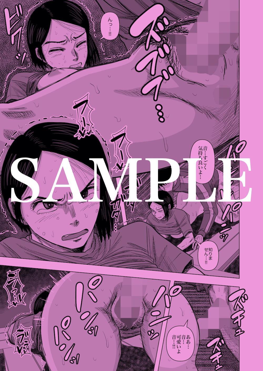 女子柔道選手の敗北