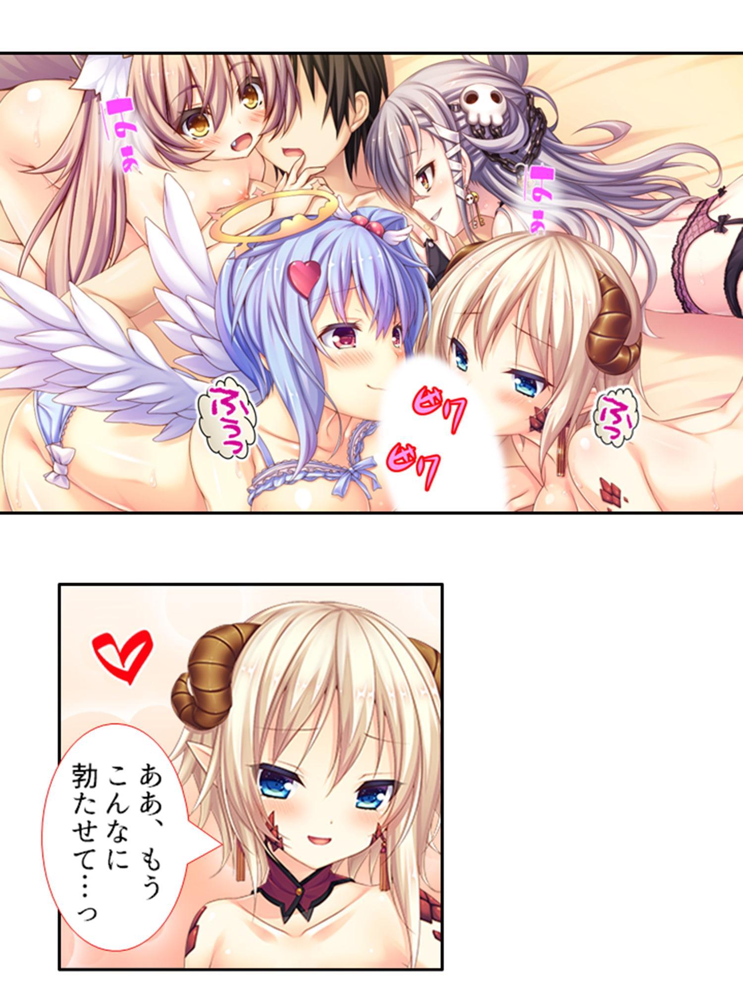 異種族!風俗!フルオプション!俺だけのハーレム誕生 8巻