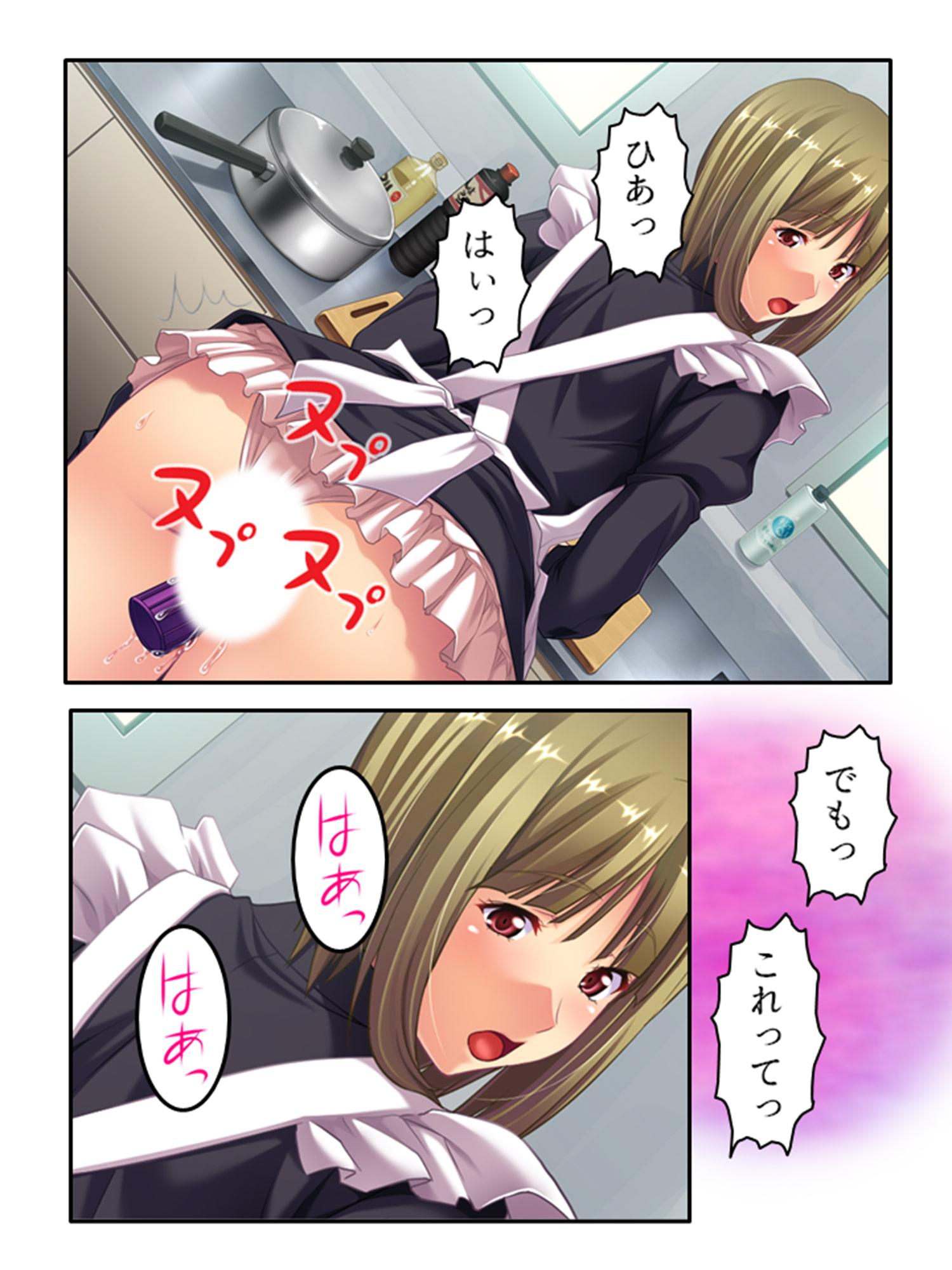 女スパイ送ります!依頼者に騙され肉●器と化す探偵 1巻