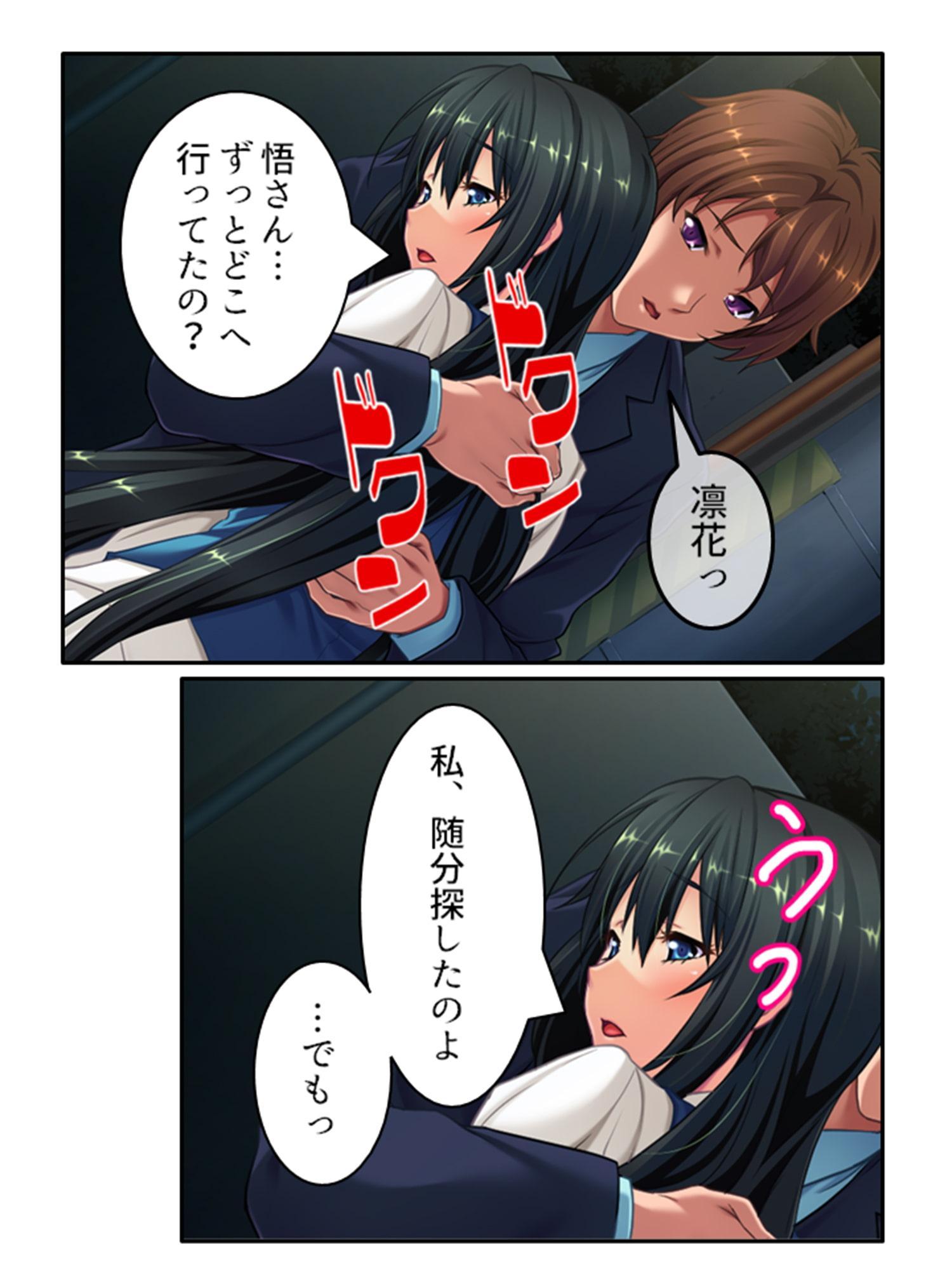 女スパイ送ります!依頼者に騙され肉●器と化す探偵 1巻