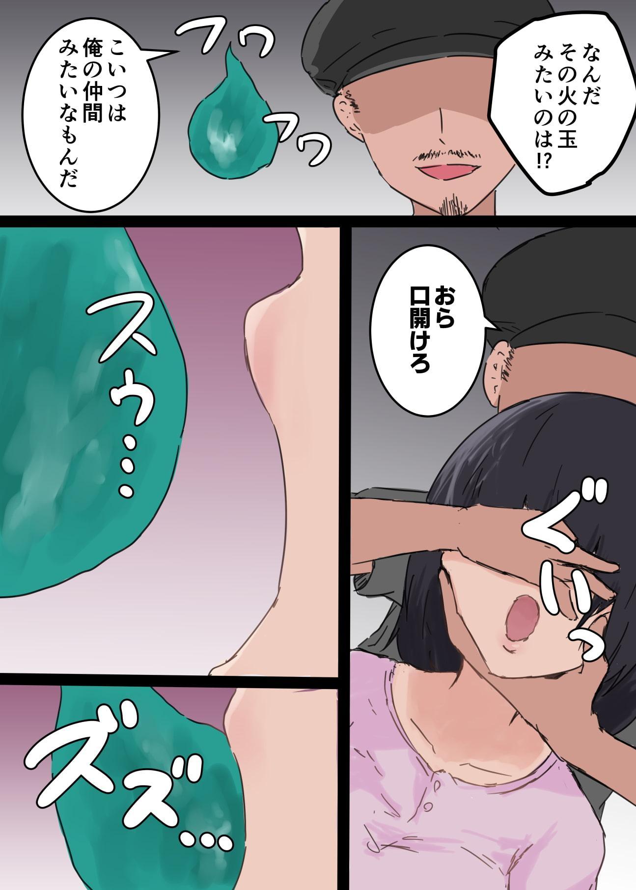 彼女が憑依されて目の前で他の男とセックスし始めました