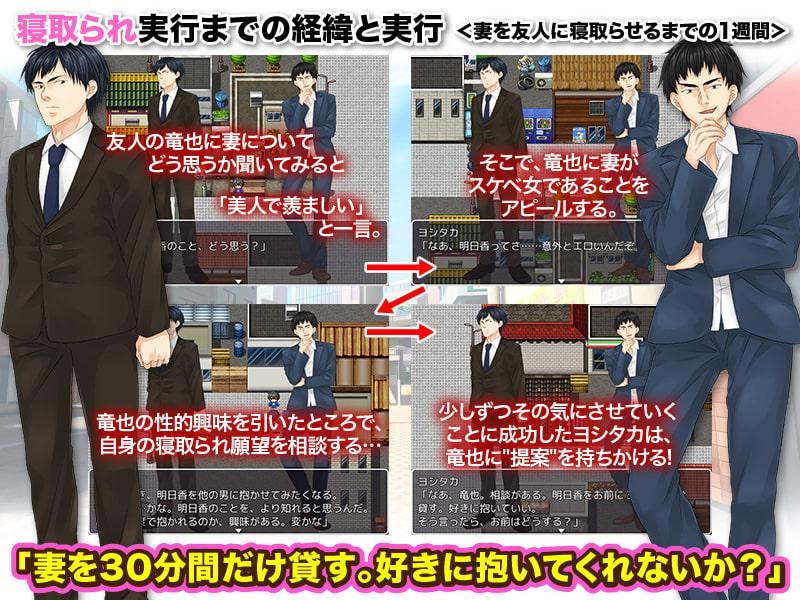 【悲報】30分間、遊びで妻を友達に貸し出した結果、いきなり目の前で咥えさせられています(汗)