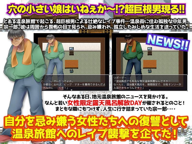 超巨根男にねじ込まれた10人の娘達の肉体変形とそのときの胎内断面