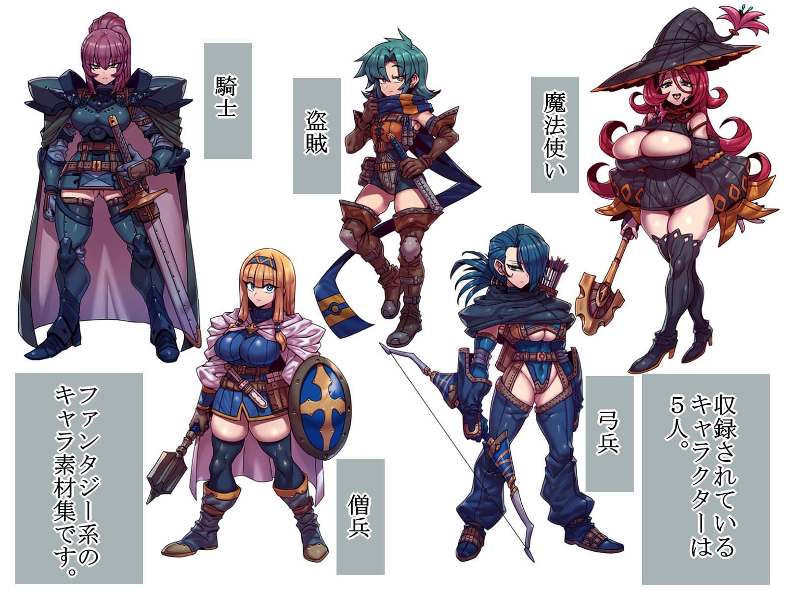 「月わにの・ゲームやその他に使えるグラフィック素材集」(ファンタジーキャラクター)