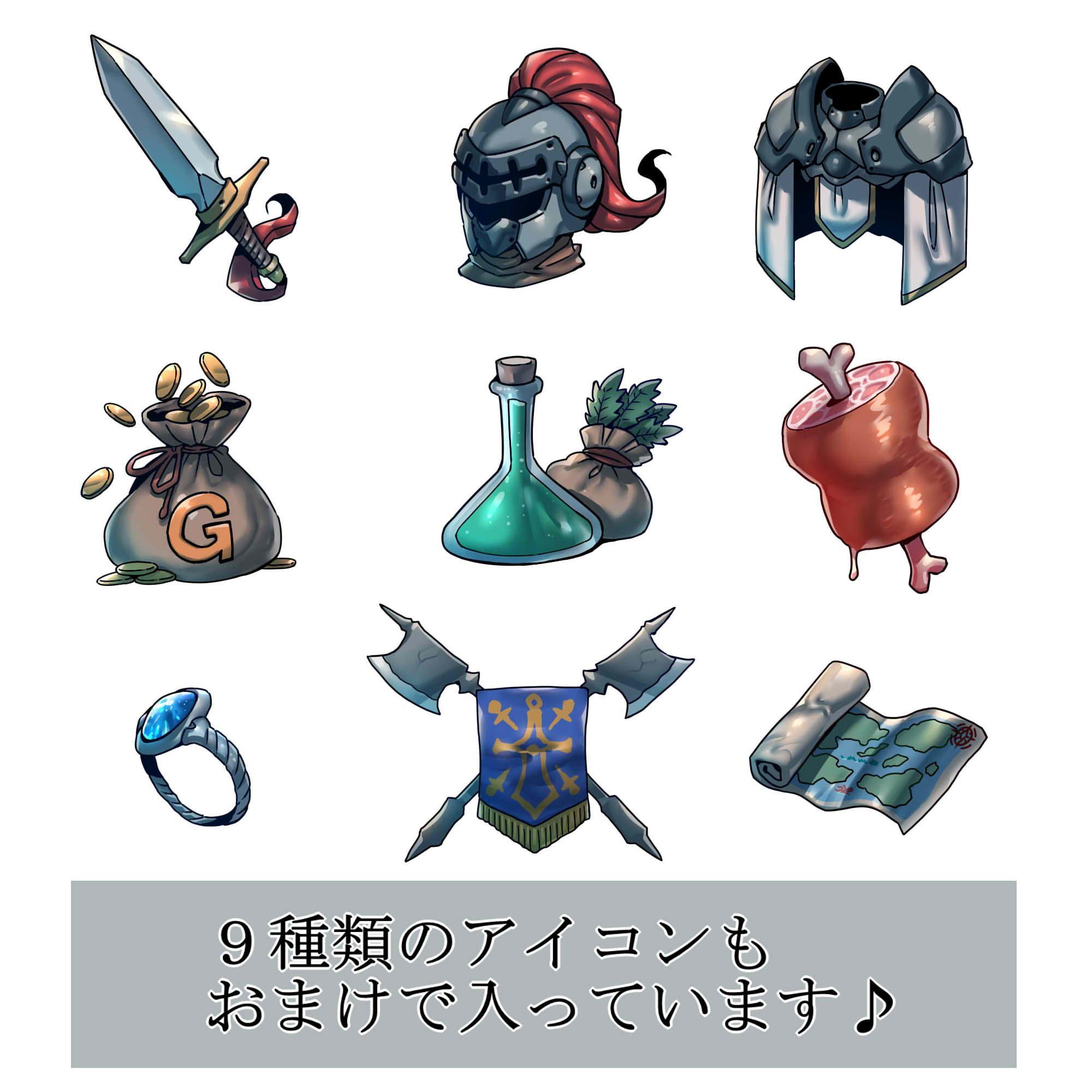 「月わにの・ゲームやその他に使えるグラフィック素材集」(ファンタジーキャラクター)