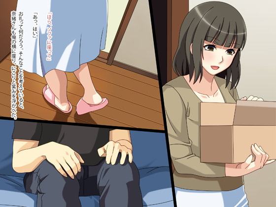 隣の人妻がただただエロかっただけのお話