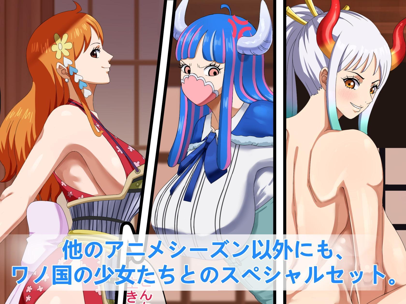 ワ◯ピース ガールズ コレクション