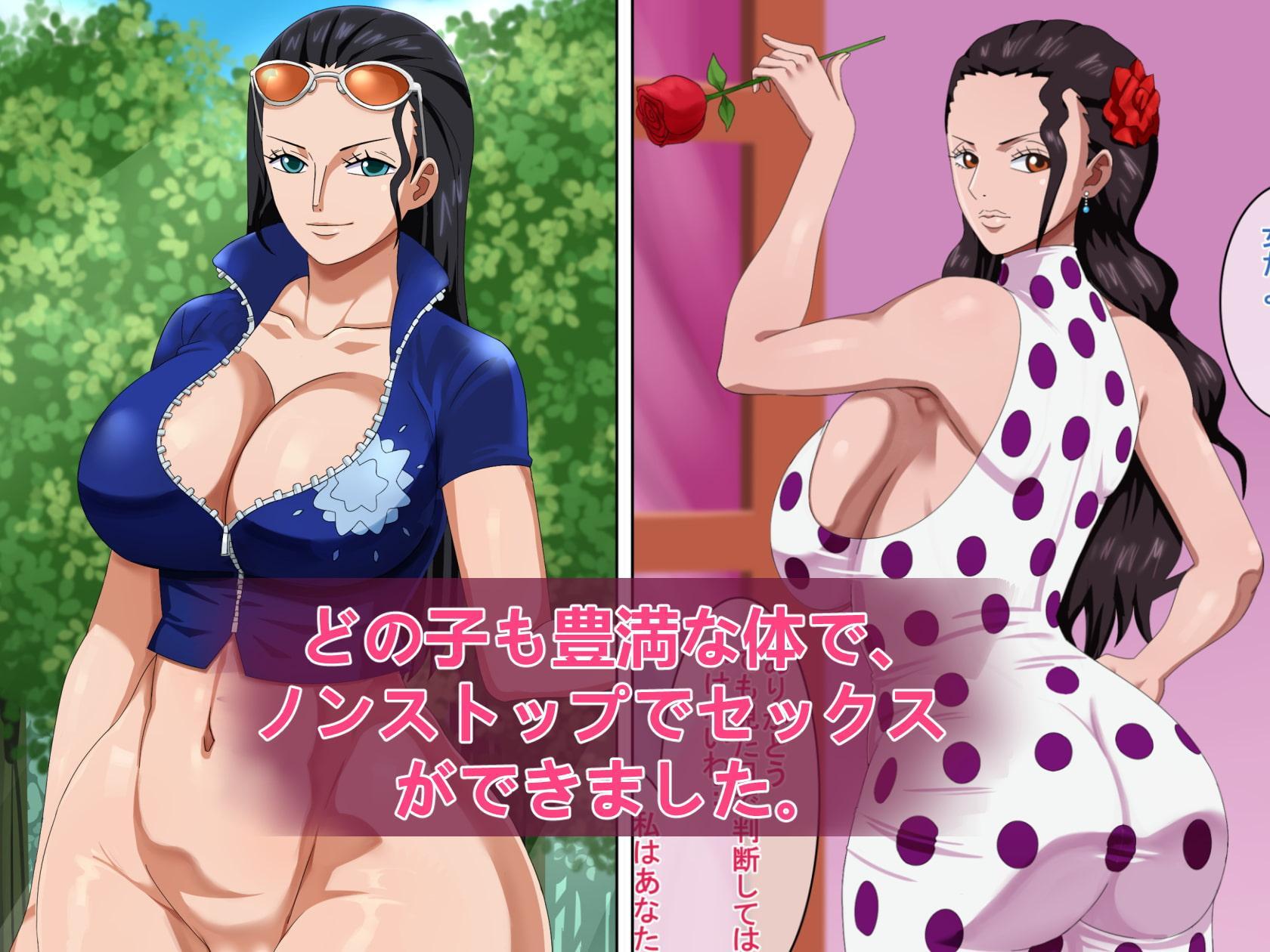 ワ◯ピース ガールズ コレクション