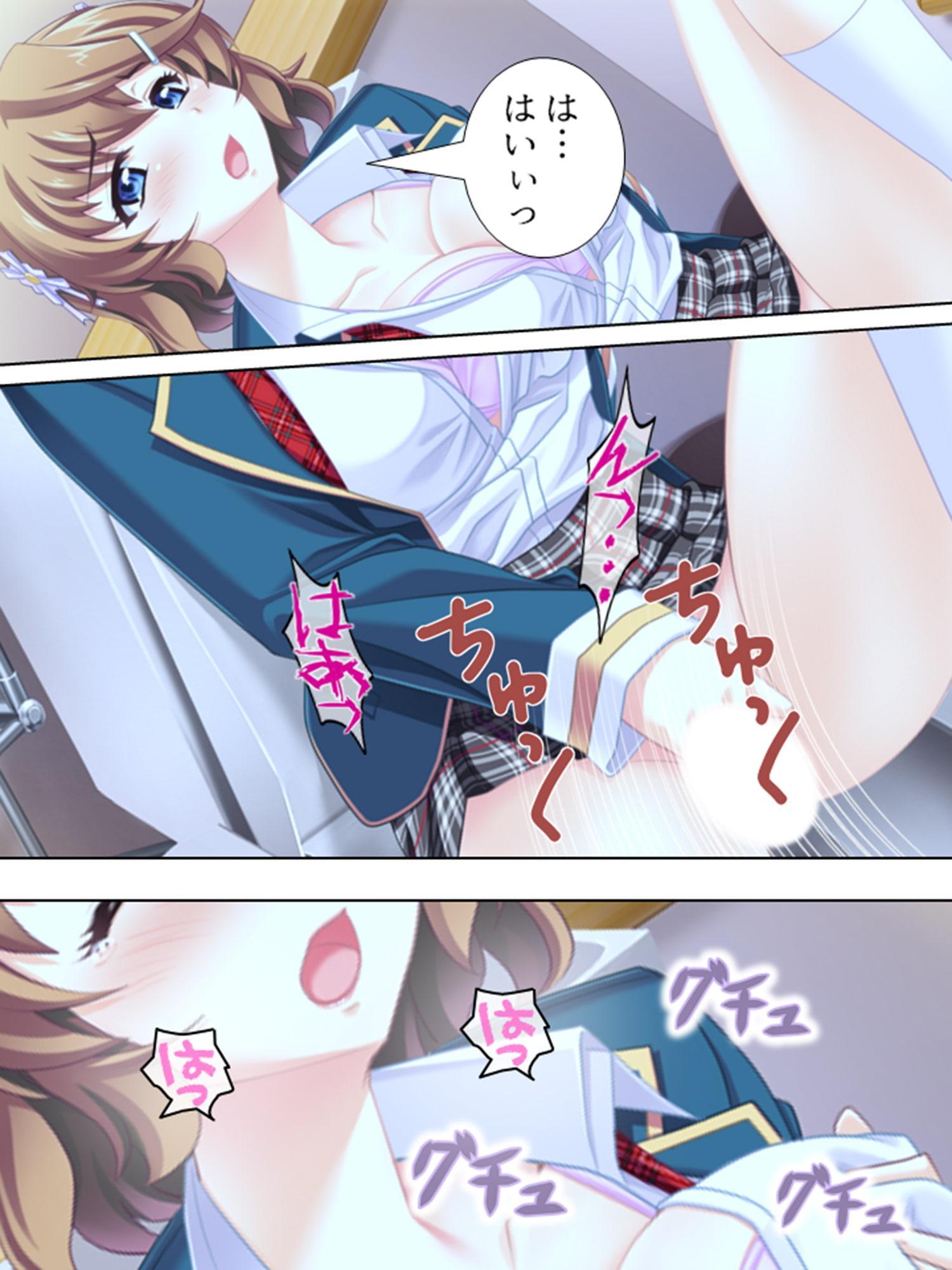 別居中の嫁の妹二人が可愛すぎて襲っちまった… <総集編>