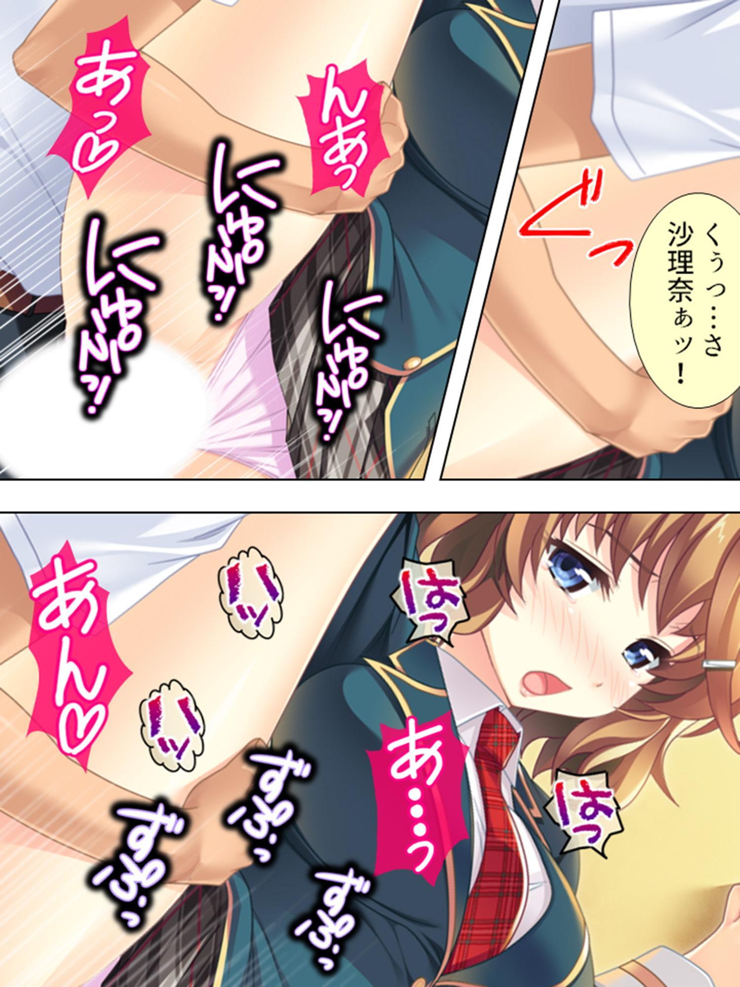 別居中の嫁の妹二人が可愛すぎて襲っちまった… <総集編>