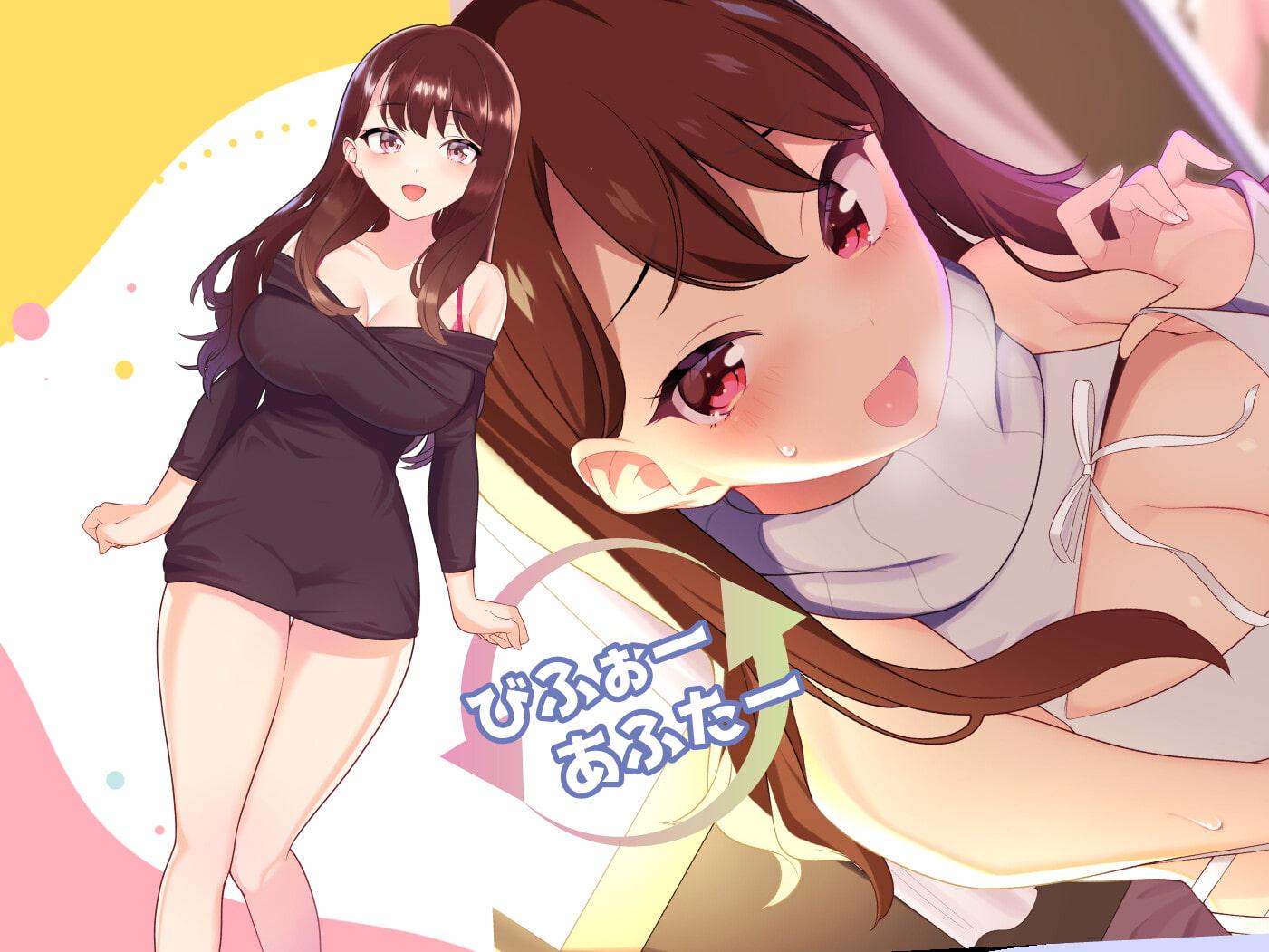 【ガチ実演/オナサポ】アイドル系コスプレYoutuberが童貞くんにお姉さんのオナニーの仕方を教えちゃう配信。